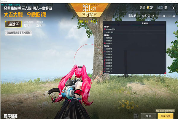 枪械Plus